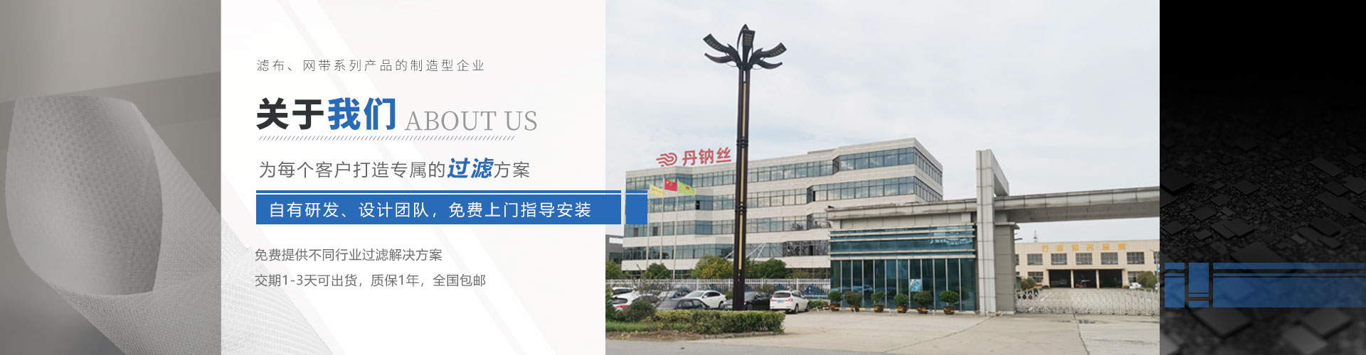 關于丹娜鷥