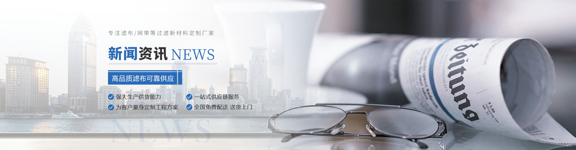 輸送網(wǎng)帶資訊