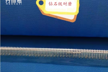 帶式壓濾機(jī)濾布-人字形效率提升300%{丹娜鷥過(guò)濾}