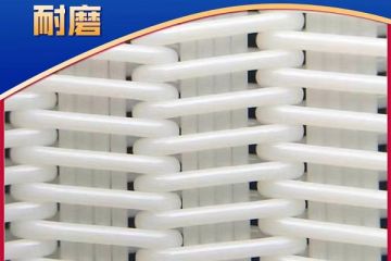 壓泥機濾布哪家好-有擔(dān)當(dāng) 負責(zé)任[丹娜鷥?yōu)V材]