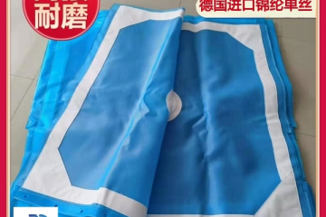 板框過濾機(jī)濾布多久換一次-耐磨耐用壽命長[丹娜鷥]