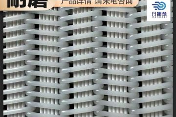 帶式壓濾機(jī)濾布種類有哪些-煤泥脫水用快速過(guò)濾