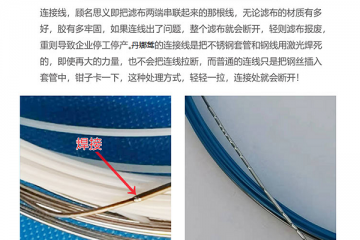 特別的網(wǎng)帶連接線帶來特別的品質(zhì){丹娜鷥過濾}