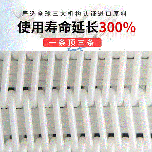 壓濾機(jī)濾布.gif