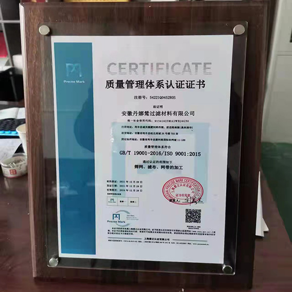 質(zhì)量管理認(rèn)證.jpg