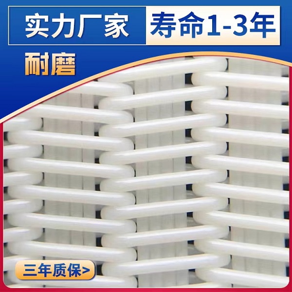 壓泥機(jī)濾布
