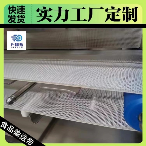 聚酯網(wǎng)帶使用場景