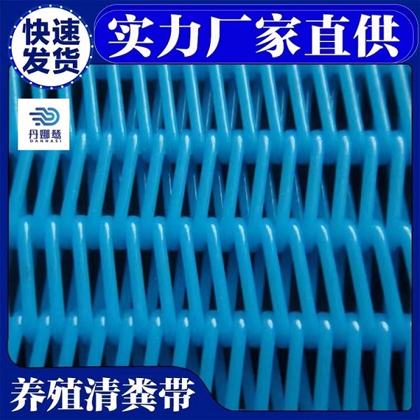 養(yǎng)殖場清糞輸送帶