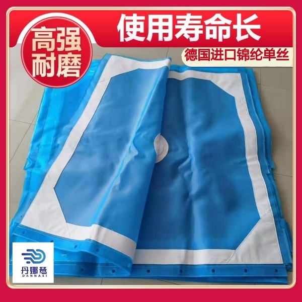 板框過濾機濾布 板框過濾機濾布