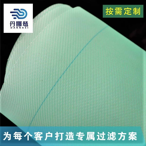造紙成型網(wǎng)