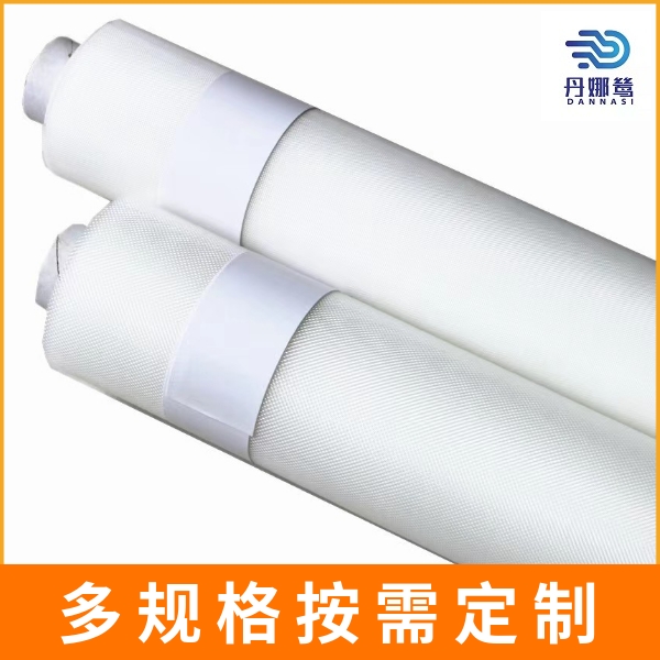 食品級尼龍過濾網(wǎng)