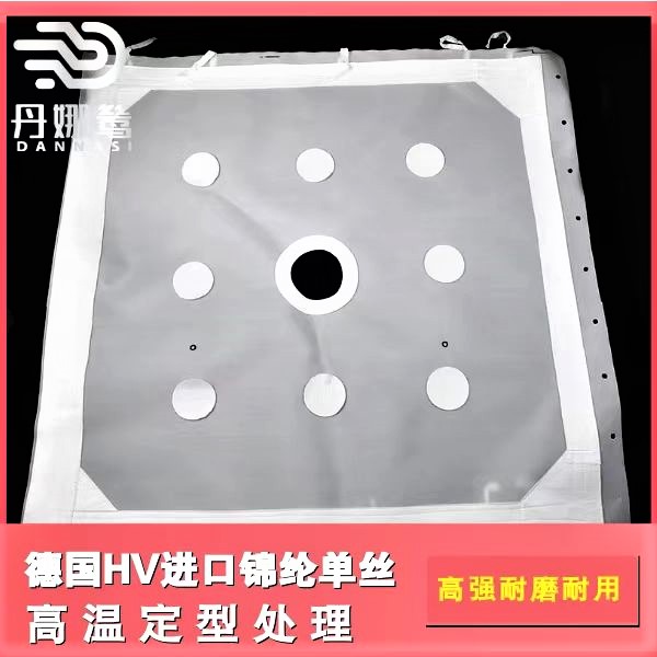 錦綸工業(yè)濾布