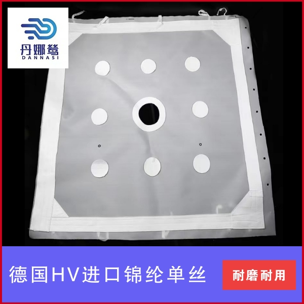 工業(yè)過濾布
