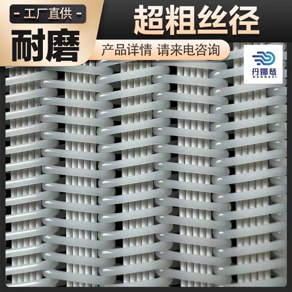 污水過濾布
